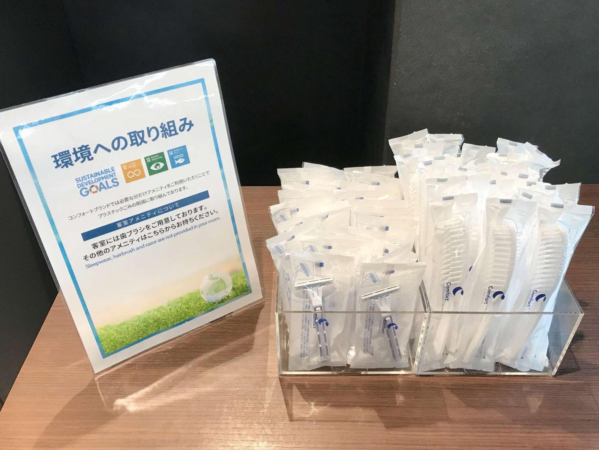Comfort Inn Yokaichi Higashiomi Exterior photo